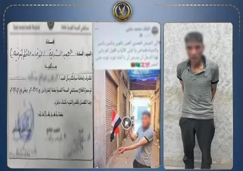 خط أحمر