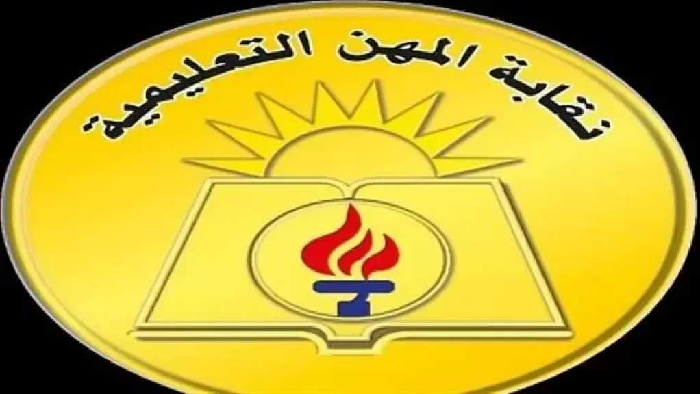 وفاة معلمة منتدبة لأعمال الدبلومات الفنية بكفر الدوار في حادث سير
