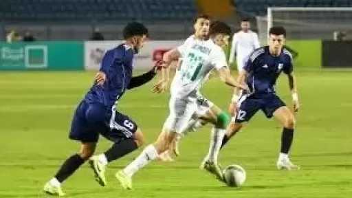اليوم.. إنبي يواجه المصري في نهائي كأس عاصمة مصر