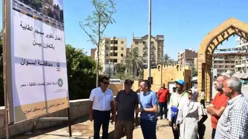 محافظ أسوان يتفقد أعمال تطوير مسجد الطابية والمنطقة المحيطة