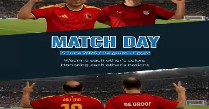 سفيرا مصر ببروكسل وبلجيكا بالقاهرة يتبادلان قميصي المنتخبين قبيل منافسات كأس العالم