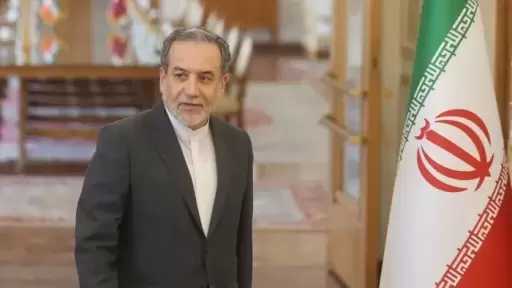 خارجي
