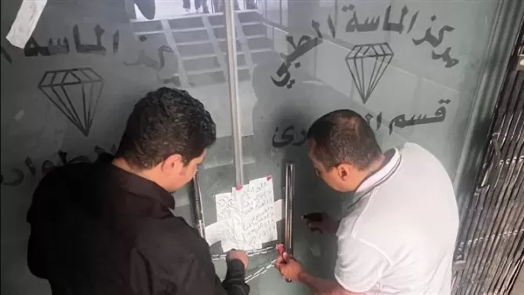 خط أحمر