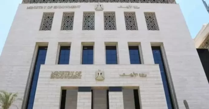 الأوقاف تطلق برنامج الدعم النفسي للمرأة «إحنا سندك»