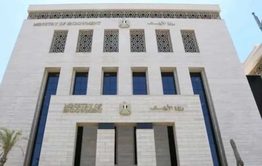 الأوقاف تطلق برنامج الدعم النفسي للمرأة «إحنا سندك»