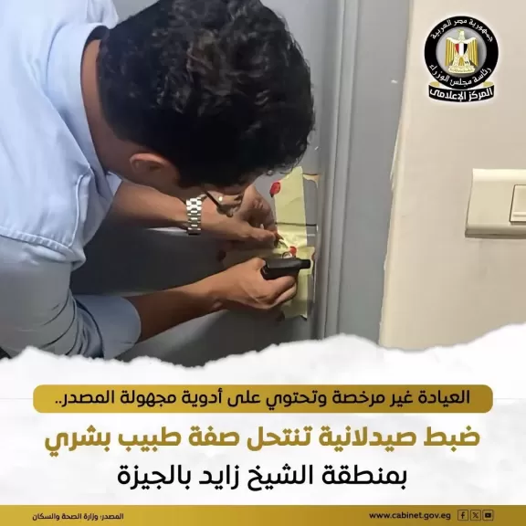 خط أحمر