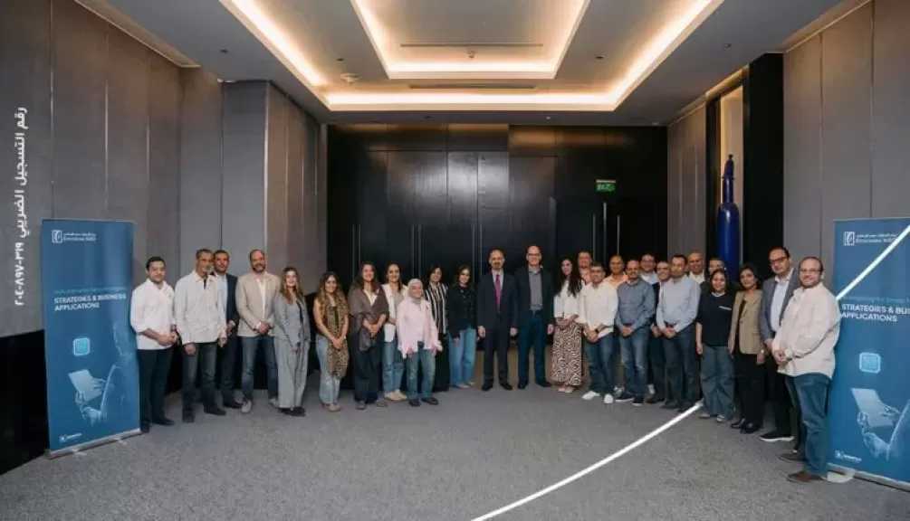 بنك الإمارات دبي الوطني مصر يعزز جاهزية قياداته للمستقبل عبر أكاديمية الذكاء الاصطناعي للمديرين التنفيذيين