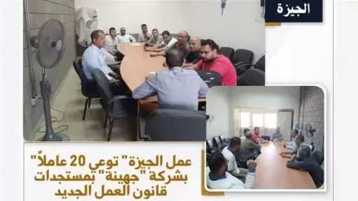أخبار