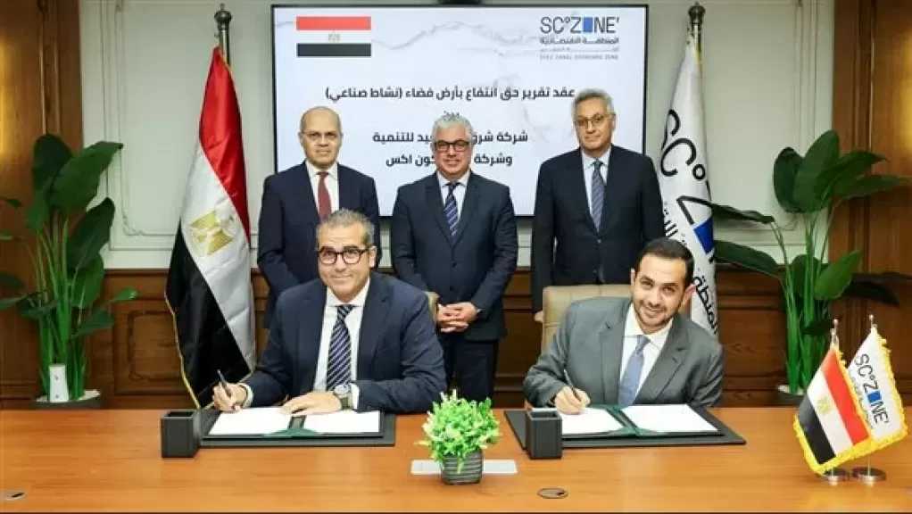 توقيع مشروع ”ستيل كون” شرق بورسعيد باستثمارات مليوني دولار