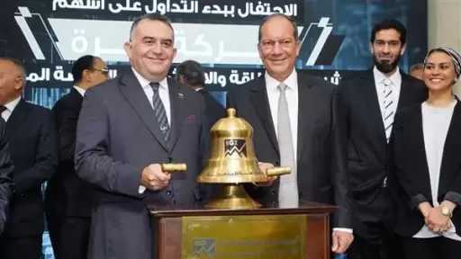 اقتصاد