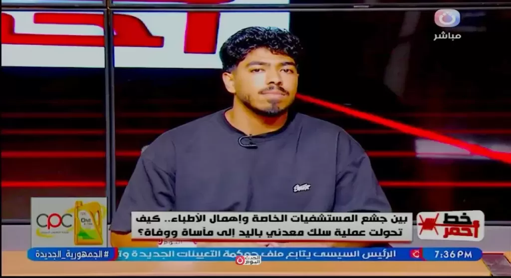 خط أحمر