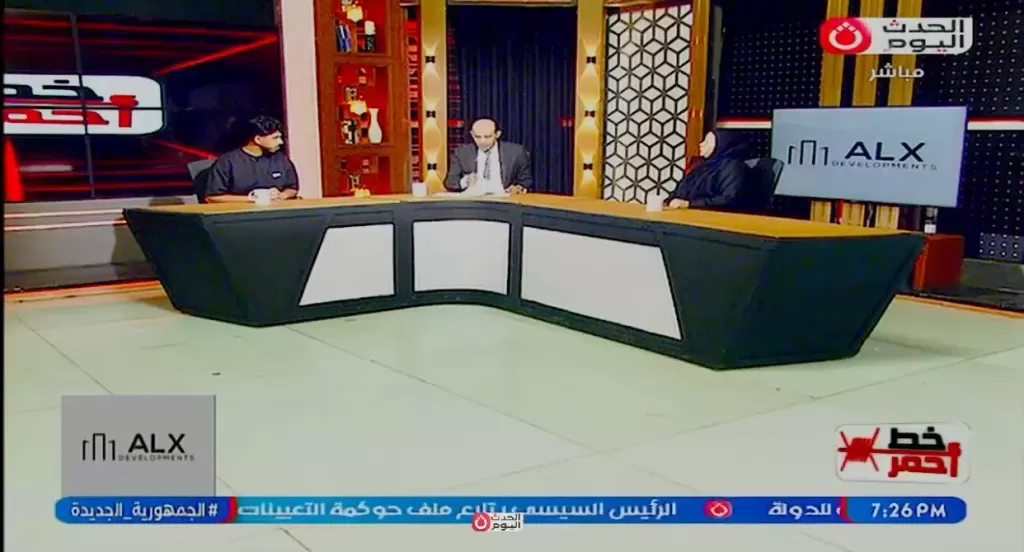 خط أحمر
