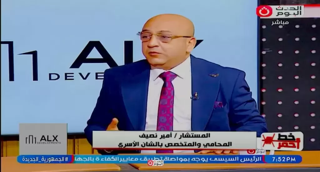 خط أحمر