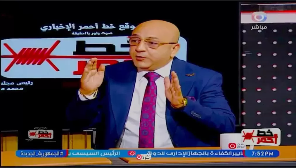 خط أحمر