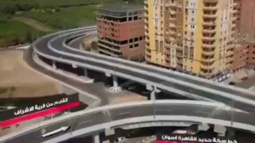 فيديو|| كوبري الرياح أعلى مزلقان السكة الحديد بمحافظة قنا.. مشروع حيوي للقضاء على التقاطعات السطحية