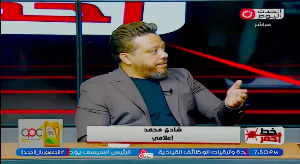 خط أحمر