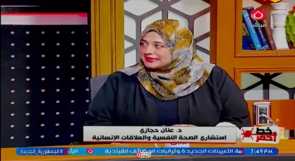 خط أحمر