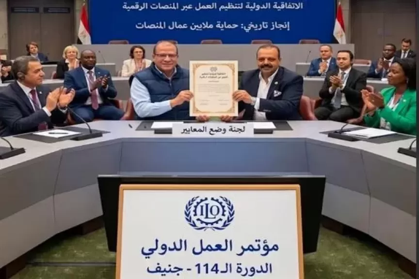 خط أحمر