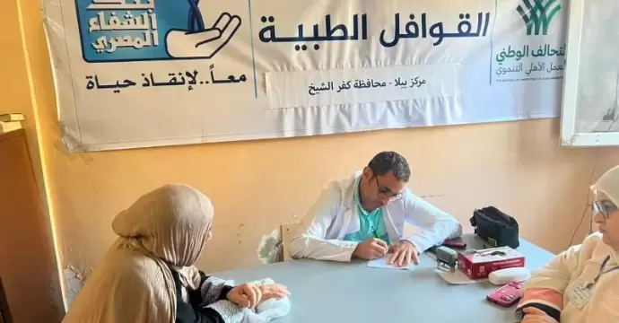 رئيس الوزراء يستعرض حصاد قافلة طبية شاملة نظمتها اللجنة الطبية والاستغاثات في كفر الشيخ