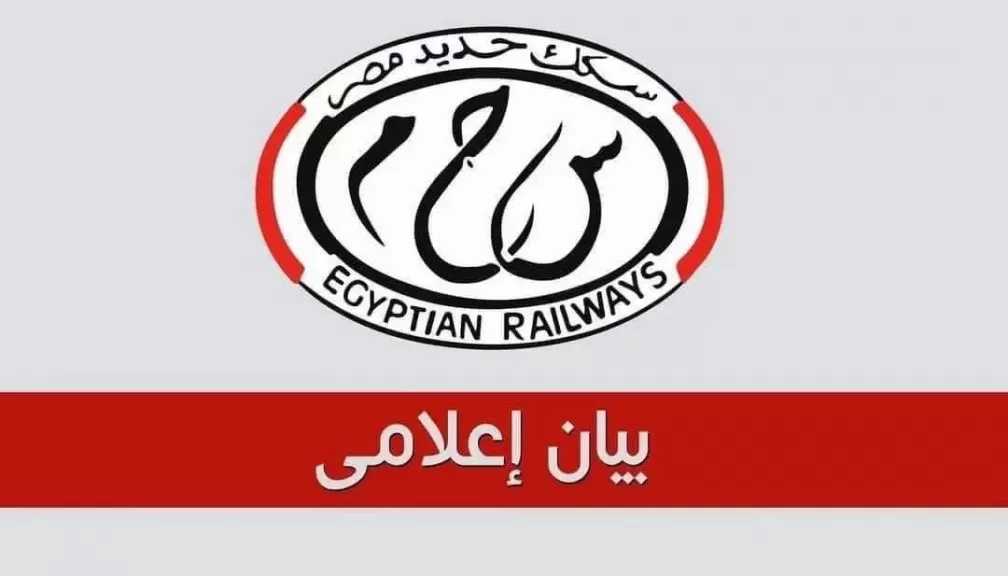 حادث اصطدام قطار سكة حديد بسيارة ملاكى بمحافظة السويس نتج عنه وفاة ركاب السيارة الملاكي
