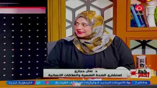 خبيرة صحة نفسية: الرعاية البديلة لا تستطيع تعويض دور الأم الحقيقي
