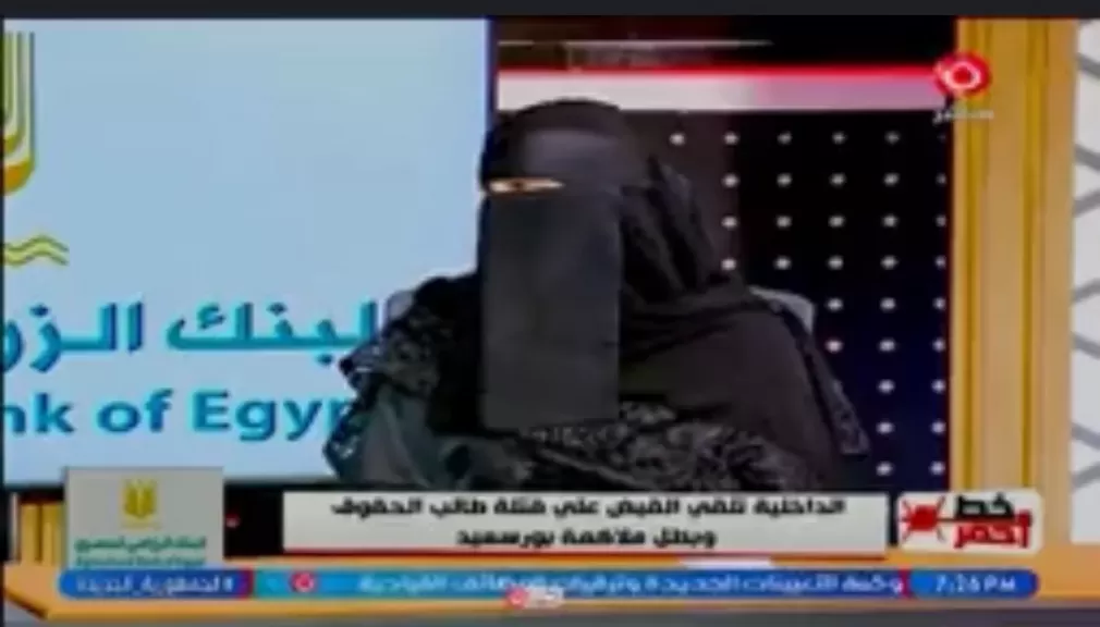 خط أحمر