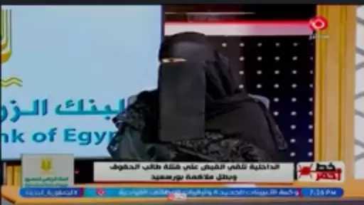 قلبي اتنزع مني| والدة ضحية الغدر ببورسعيد: كان صاحبي قبل ما يكون ابني