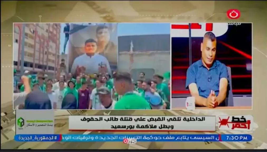 خط أحمر