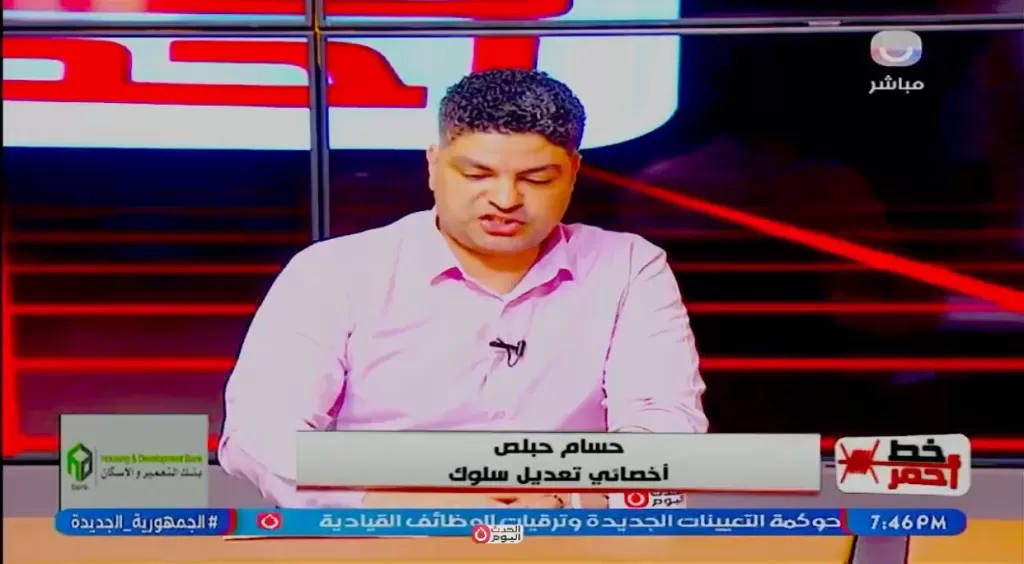 خط أحمر
