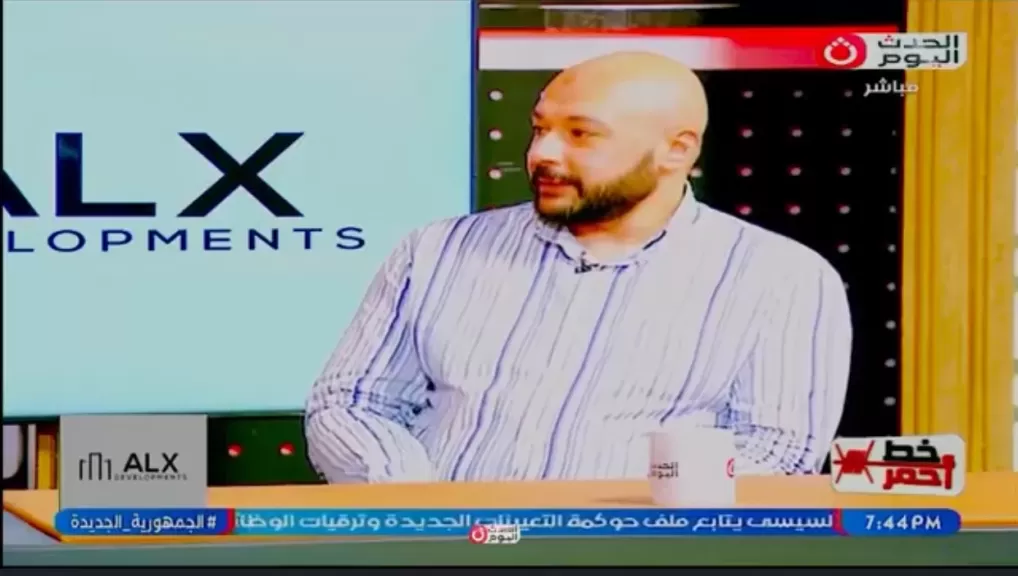 خط أحمر
