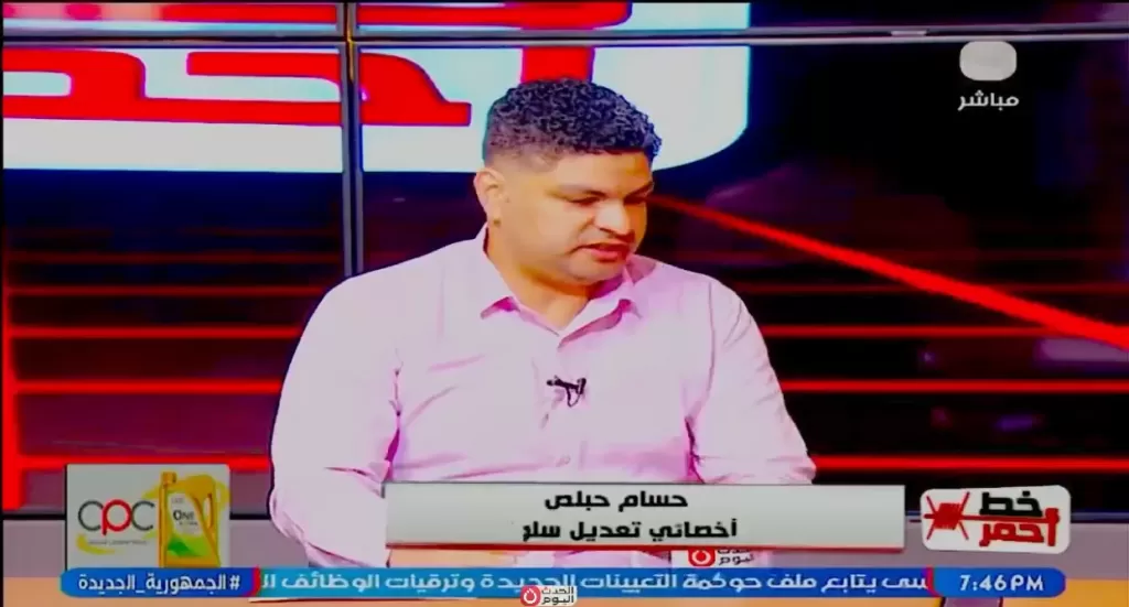 خط أحمر
