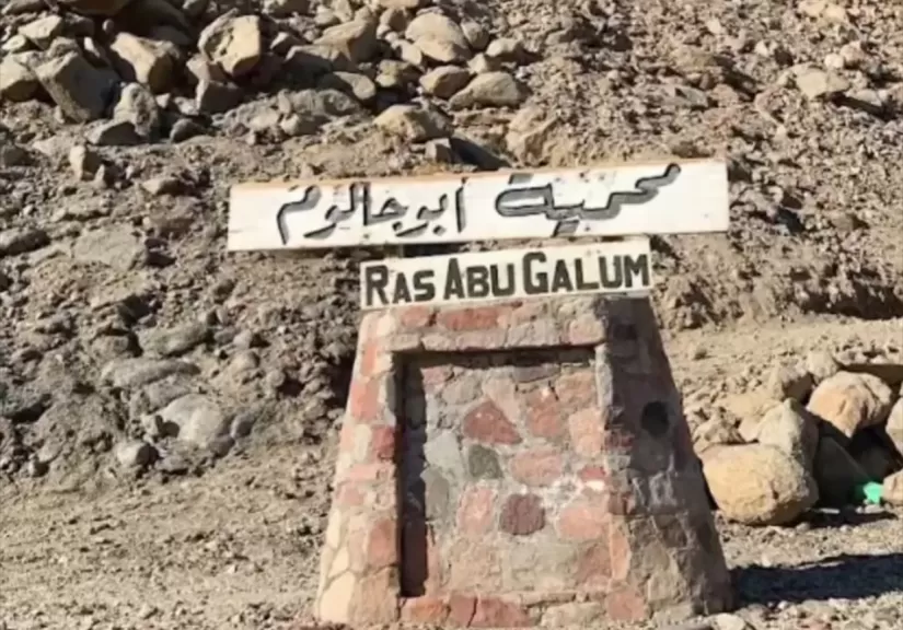 خط أحمر