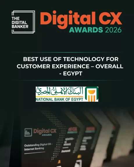 البنك الأهلي المصري يحصد 3 جوائز مرموقة من مجلة The Digital Banker لعام 2026