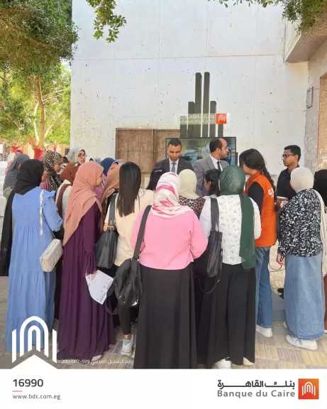 بنك القاهرة يوسع جهوده لتعزيز الشمول المالي خلال أبريل تحت رعاية البنك المركزي المصري