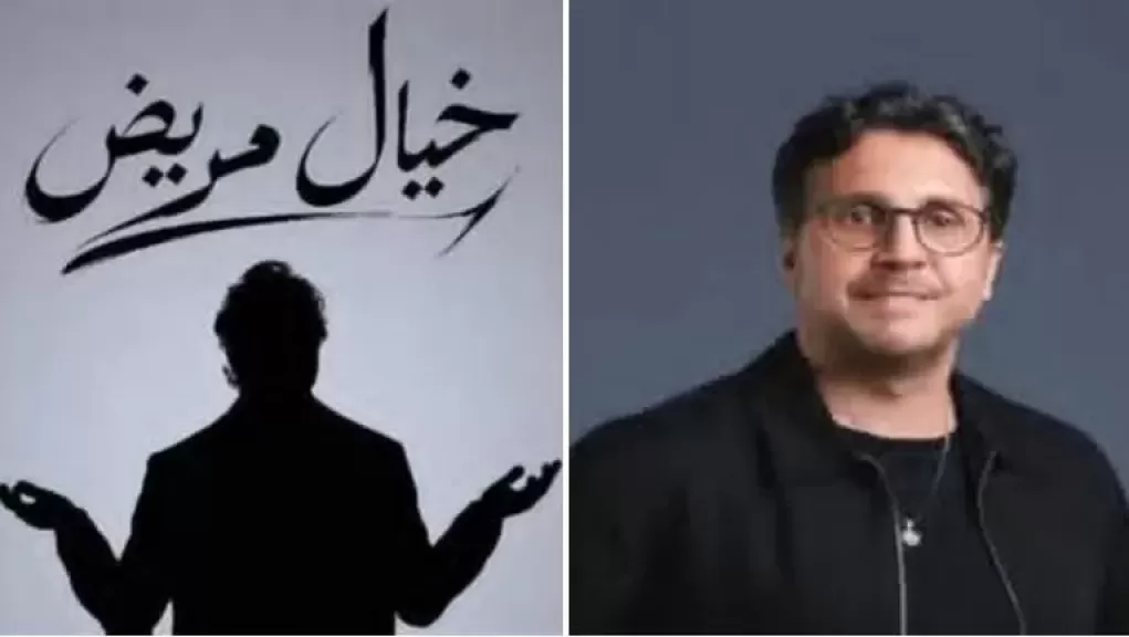 خط أحمر