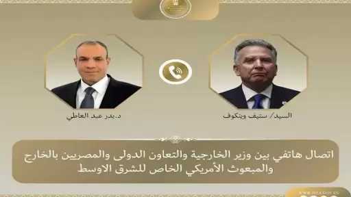 خارجي
