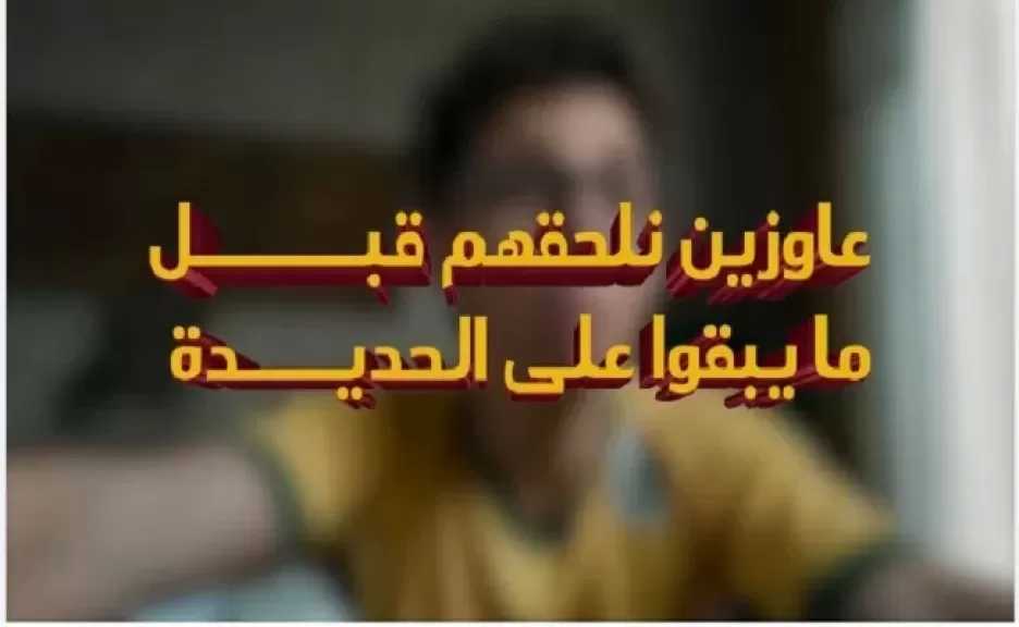 بنك مصر يوجّه تحذيرًا عاجلاً للعملاء.. حيلة جديدة للاحتيال الإلكتروني تستهدف سرقة البيانات والحسابات