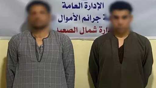 ضبط شخصين بتهمة الاستيلاء على أموال المواطنين بانتحال صفة خدمة عملاء بنوك في المنيا