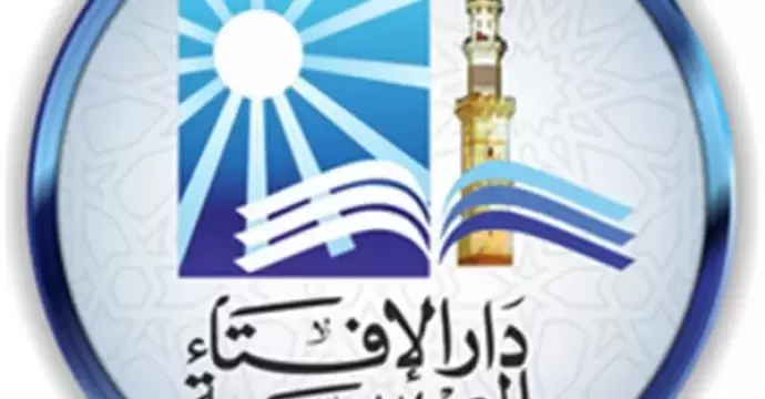 الإفتاء تستطلع هلال شهر المحرم لعام 1448 هجريا.. غدا