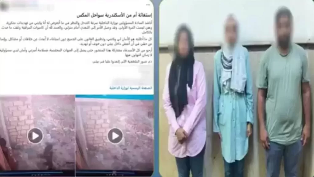 خط أحمر