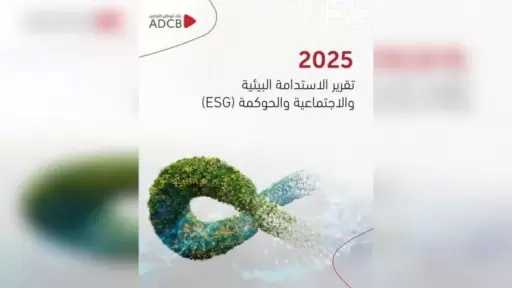 اقتصاد