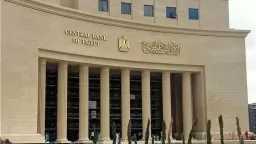 فيتش سوليوشنز تتوقع تثبيت البنك المركزي المصري الفائدة حتى... فيتش سوليوشنز تتوقع تثبيت البنك المركزي المصري الفائدة حتى نهاية العام