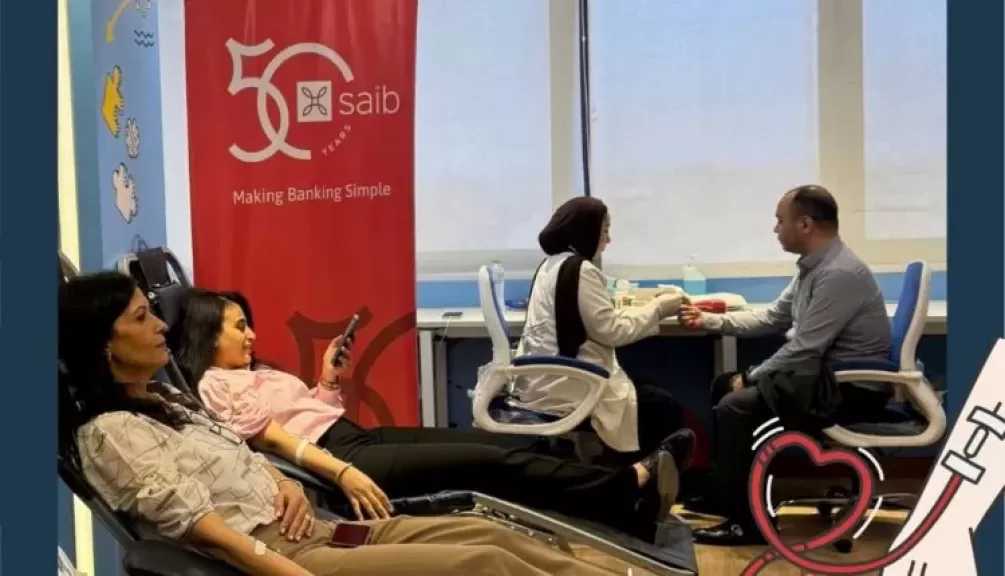 موظفو بنك saib يشاركون في اليوم العالمي للتبرع بالدم لدعم مرضي «الهيموفيليا» و«الثلاثيميا» وأمراض الدم الوراثية
