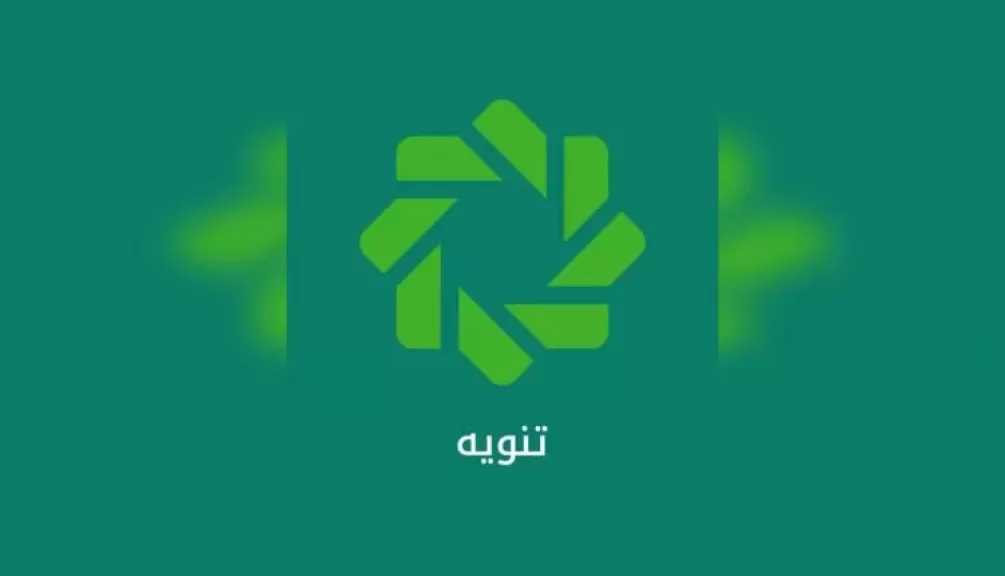 تنويه هام من بنك بيت التمويل الكويتي – مصر