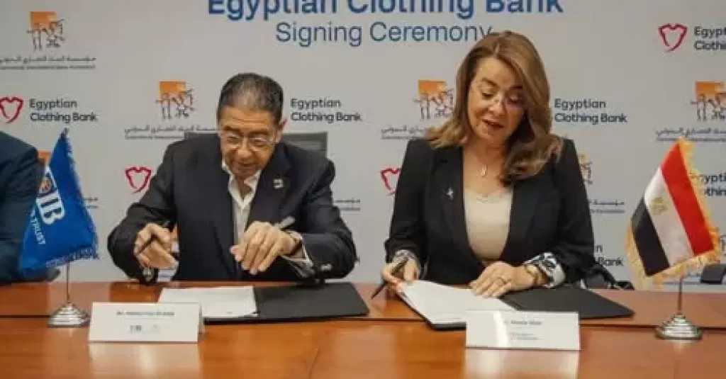 مؤسسة البنك التجاري الدولي تجدد شراكتها مع مؤسسة بنك الكساء المصري لدعم الأطفال الأولى بالرعاية