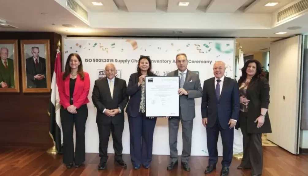 البنك الأهلي المصري يحصل على شهادة الجودة ISO 9001 في مجال الإمداد اللوجستي والمخازن من هيئة AFNOR Uk Limited