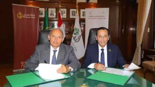 “بنك مصر” و”شركة تنمية الريف المصري الجديد” يوقعان بروتوكولي تعاون لدعم استثمارات المصريين بالخارج في مبادرة “مزرعتك في مصر”