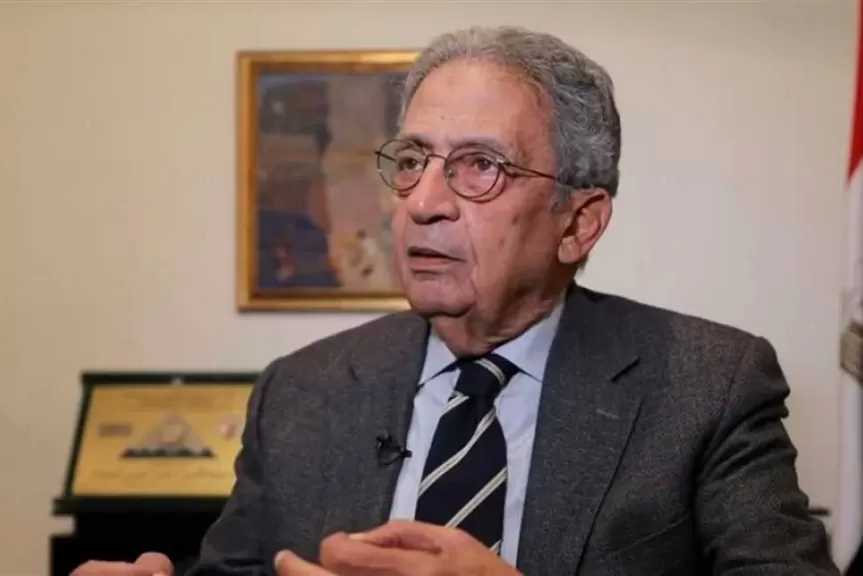 عمرو موسى بعد التوصل إلى اتفاق بين أمريكا وإيران: التغيير في المنطقة بدأ