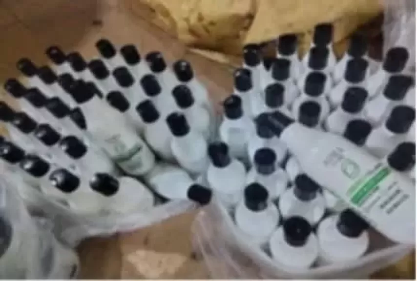 خط أحمر