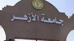 ”الأزهر” ضمن أفضل 300 جامعة على مستوى العالم في تصنيف «US NEWS» الأمريكي